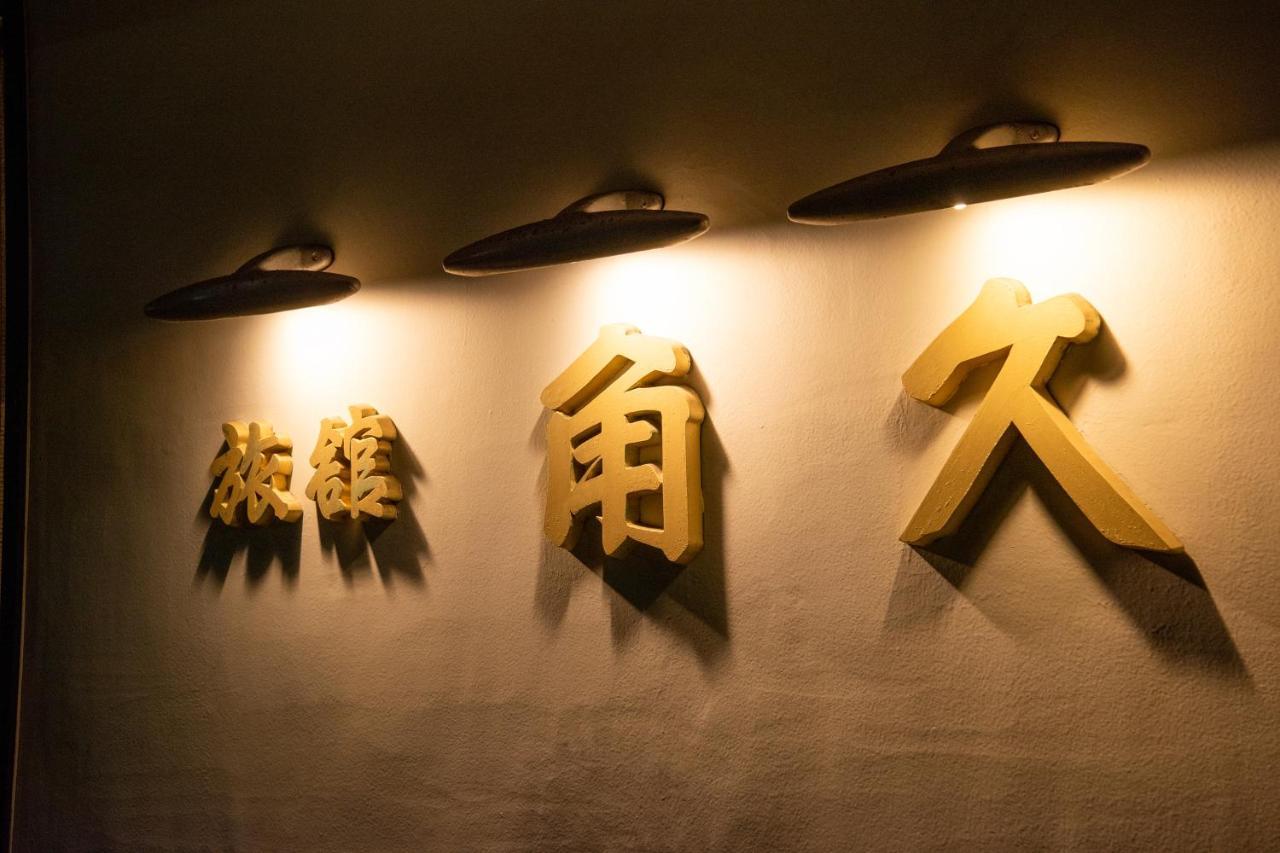 Kadokyu Ryokan Такаока Екстериор снимка
