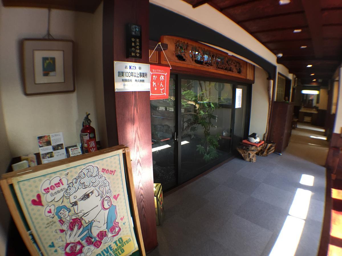 Kadokyu Ryokan Такаока Екстериор снимка